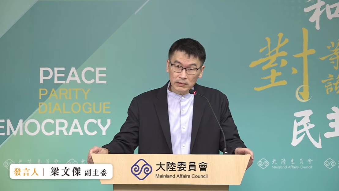 大陸委員會副主委暨發言人梁文傑今（22）日下午在例行記者會公布最新民調結果。 圖：擷自直播畫面