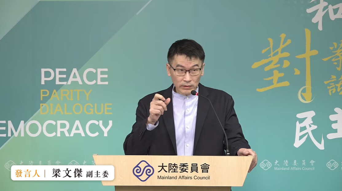 大陸委員會副主委暨發言人梁文傑。 圖：擷自直播畫面