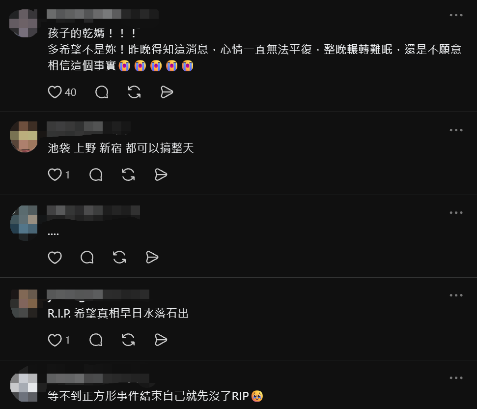 死者最後一篇貼文湧入大批網友哀悼。 圖：翻攝自Threads