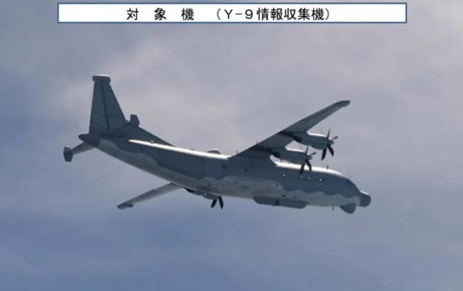 被日本自衛隊偵測到的中國運-9偵察機。圖 翻攝自統合幕僚監 圖 : 翻攝自防衛省統合幕僚監