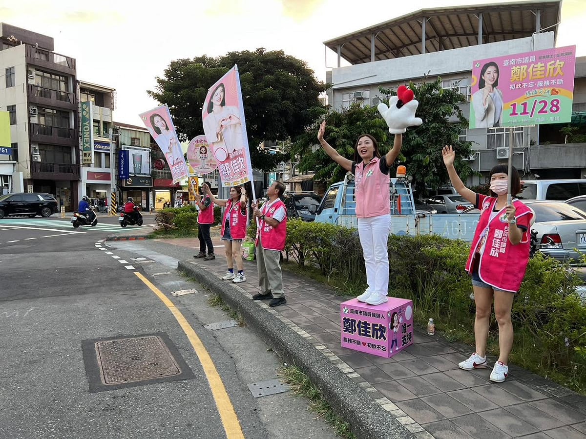 議員鄭佳欣深耕地方、勤走基層，問政與服務口碑均備受鄉親肯定。 圖：翻攝鄭佳欣臉書
