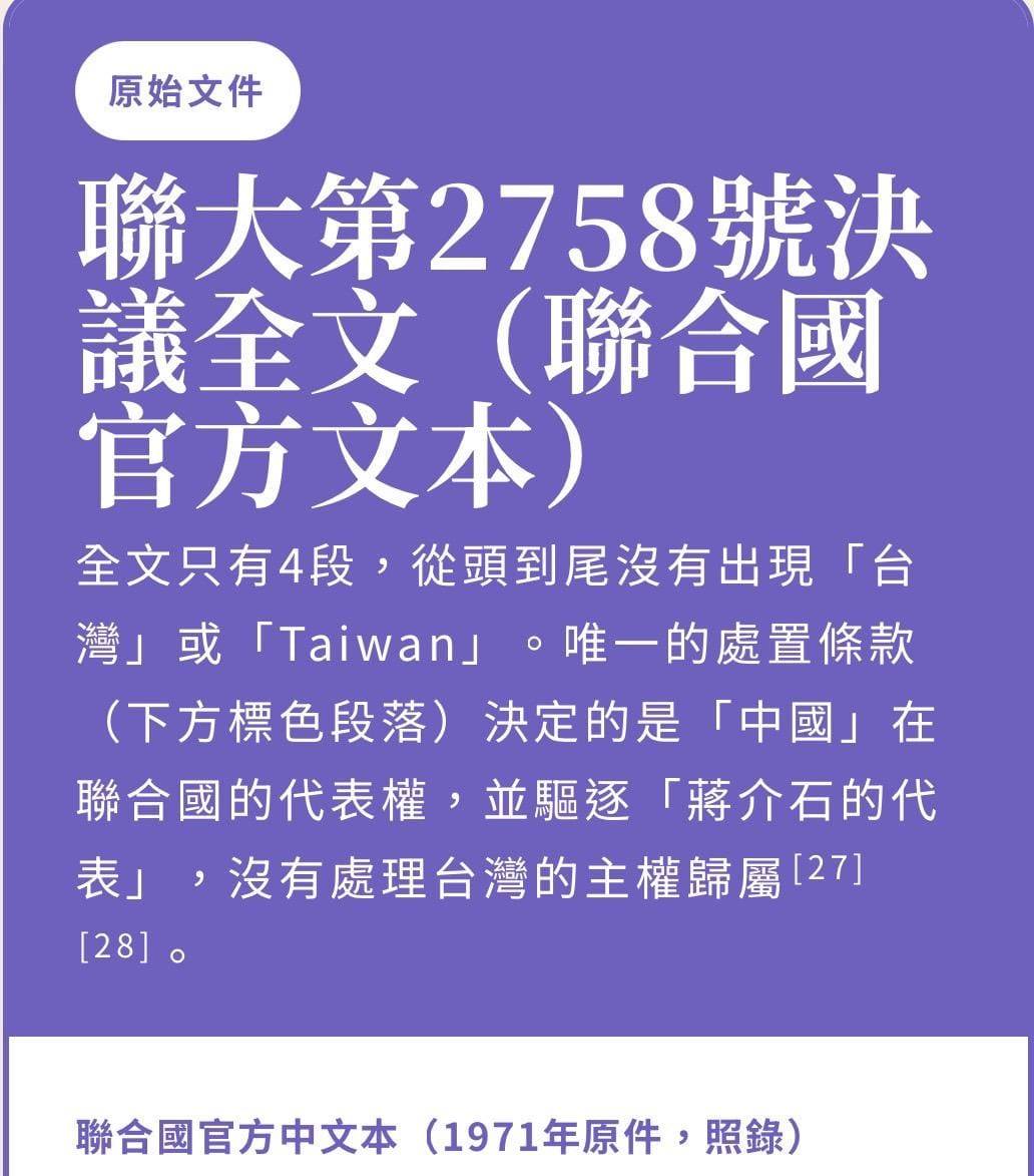 圖：安保協會/提供