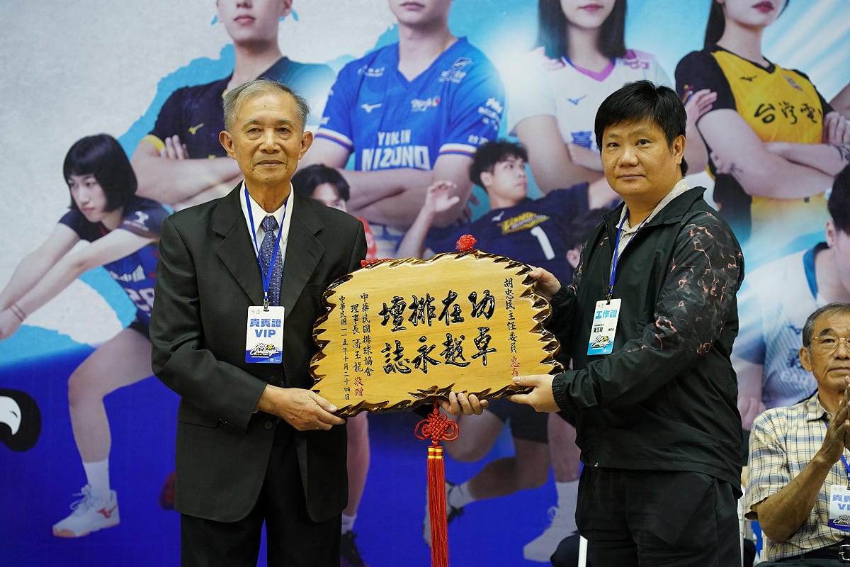 潘玉龍(右)代表排協致敬卸下領業排球聯賽主任委員職務的胡忠民(左)。 圖：中華民國排球協會／提供