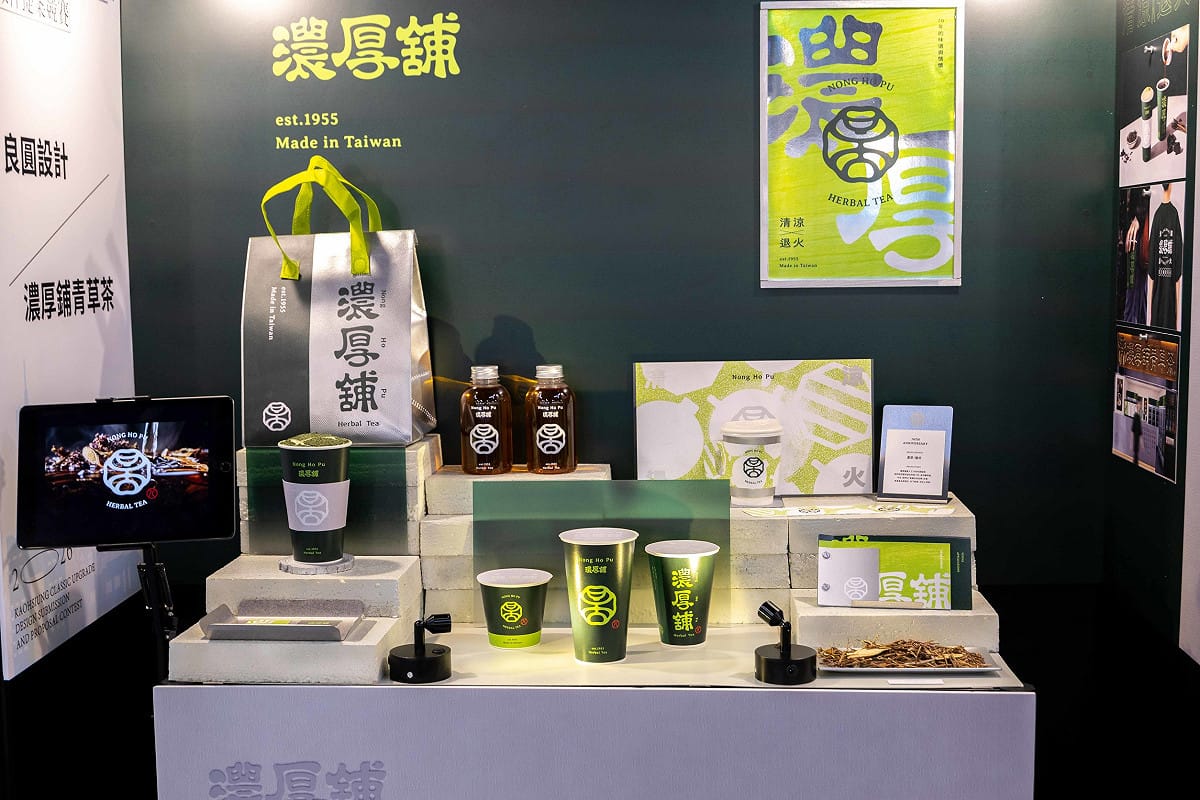 「良圓設計」從品牌角色切入，為「濃厚舖青草茶」重新塑造品牌形象。 圖：高雄市青年局／提供