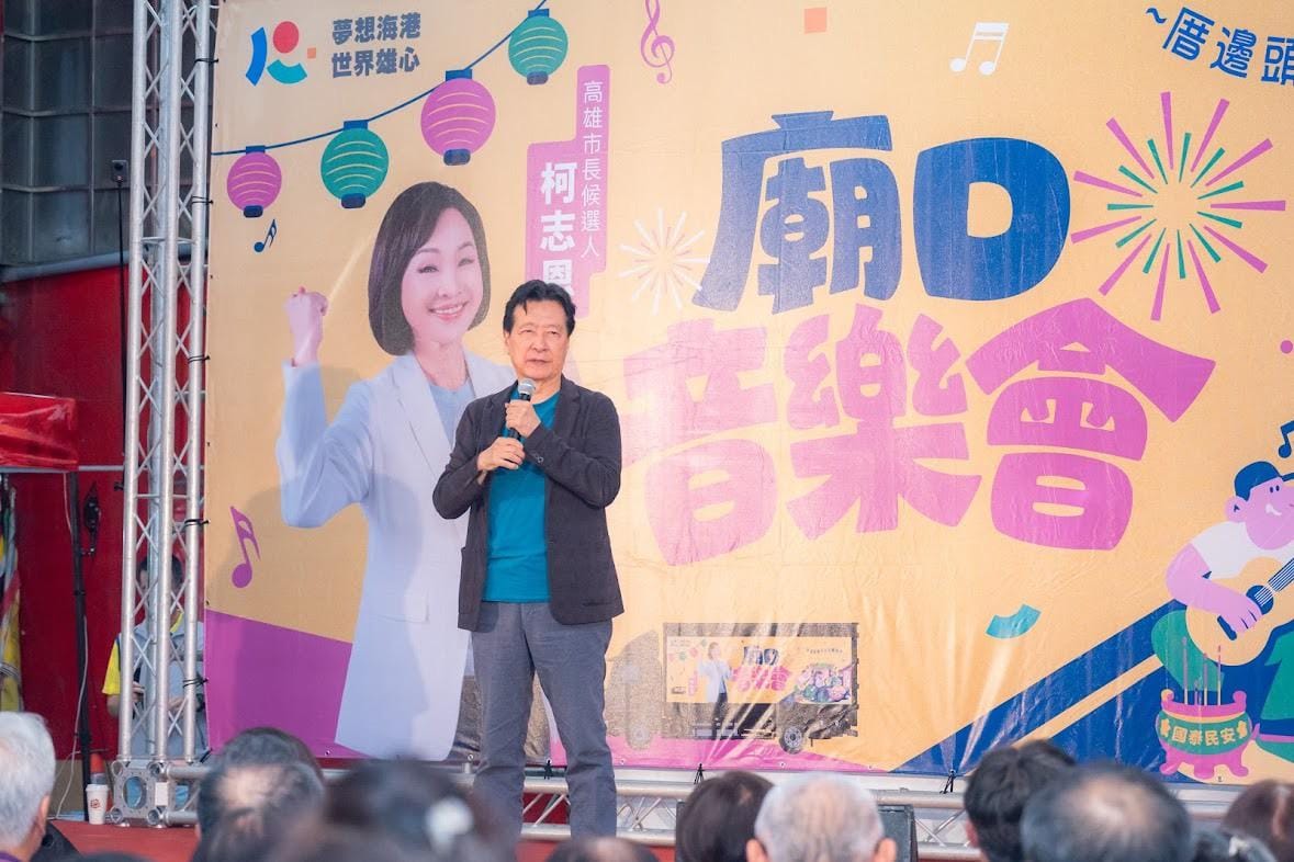 柯志恩苓雅意誠堂「廟口音樂會」邀請趙少康到場助講，與地方鄉親熱情相聚。 圖：柯志恩競總／提供