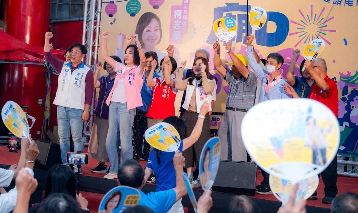 柯志恩與議員及議員候選人及里長在舞台上高喊凍蒜。 圖：柯志恩競總／提供