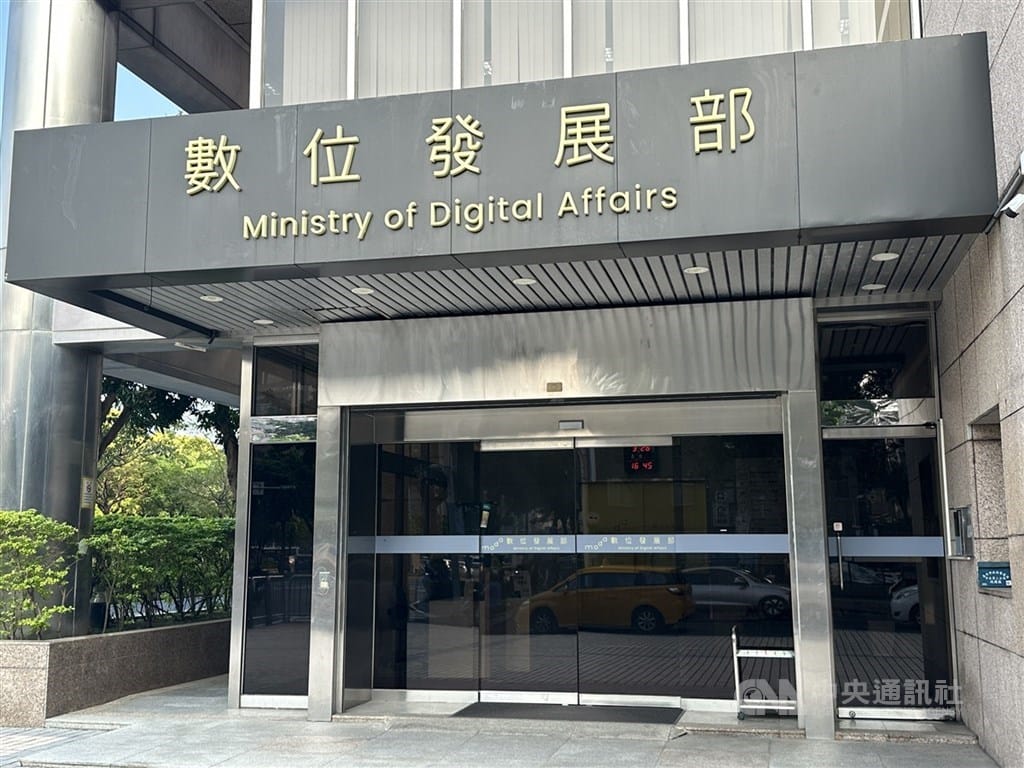 圖為數發部外觀。（中央社檔案照片）