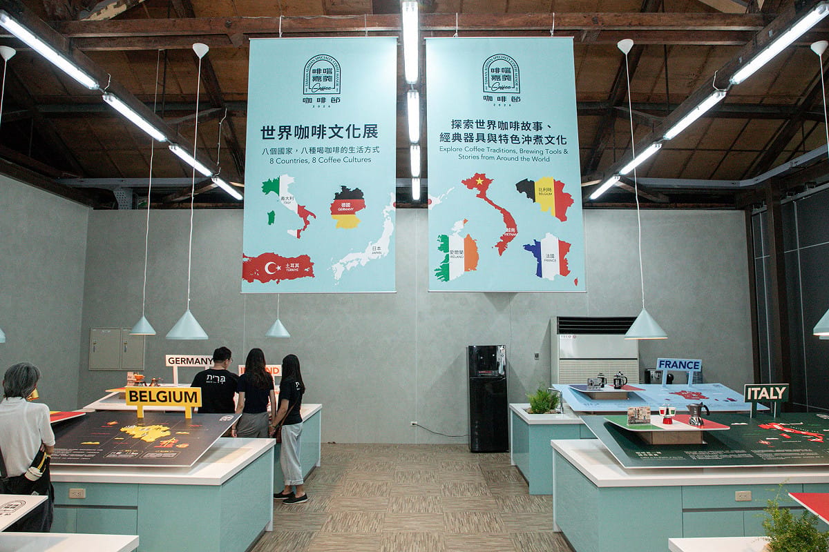 「啡嚐嘉義咖啡節」集結30家品牌，展現8國咖啡文化。