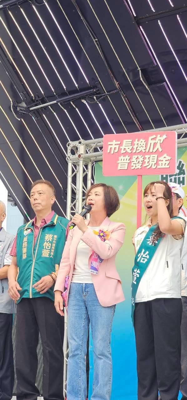 何欣純出席蔡怡萱競總成立大會。   圖：蔡怡萱競總/提供