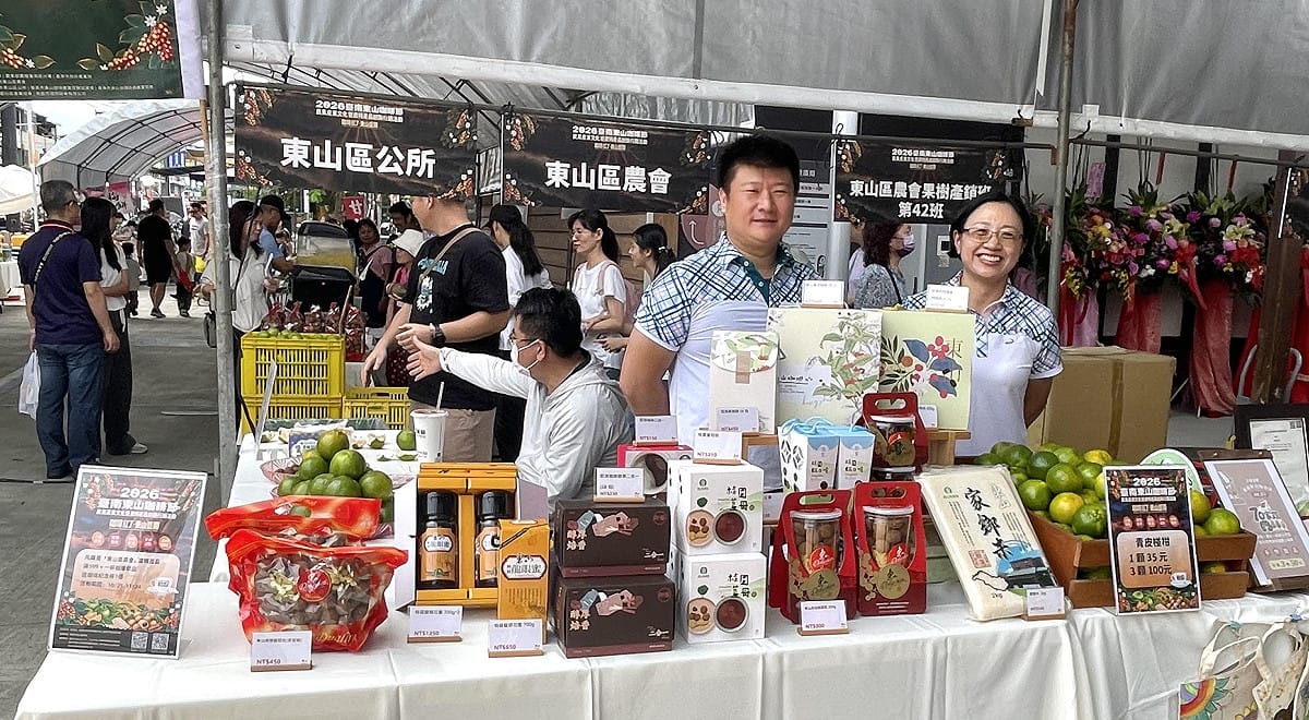2026臺南東山咖啡節農業產業文化暨農特產品創新行銷活動以「咖啡紅了・東山盛開」為主題，今日於東山區農會十果文創園區揭開序幕，透過農特產品展售、咖啡體驗、創意手作及舞臺展演，展現東山農業產業的多元特色與地方文化魅力。 圖：台南市政府提供