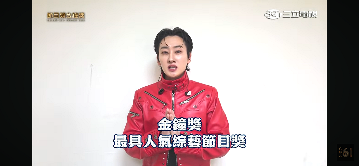 銀赫主持的《宇宙啦啦隊》奪下最具人氣綜藝節目獎。 圖：翻攝自金鐘獎YT頻道