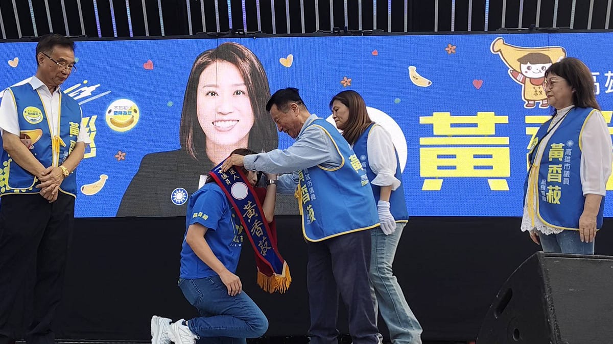 前議長黃啟川(前右)為女兒黃香菽(前左)披上候選人彩帶。 圖：黃香菽競總／提供