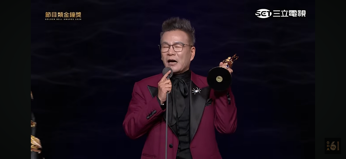 沈玉琳奪下金鐘獎綜藝節目主持人獎。 圖：翻攝自金鐘獎YT頻道