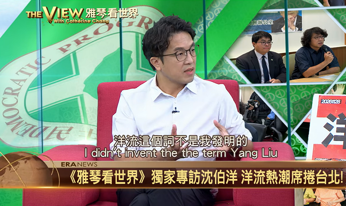 民進黨台北市長參選人沈伯洋接受張雅琴專訪，談「洋流」形成。 圖：翻攝自年代新聞CH50ＹＴ