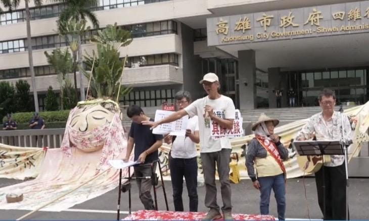 南部反空污大聯盟在高雄市政府四維行政中心前，舉辦「反空污 護森林 救高雄」集會。 圖：孫家銘／翻攝