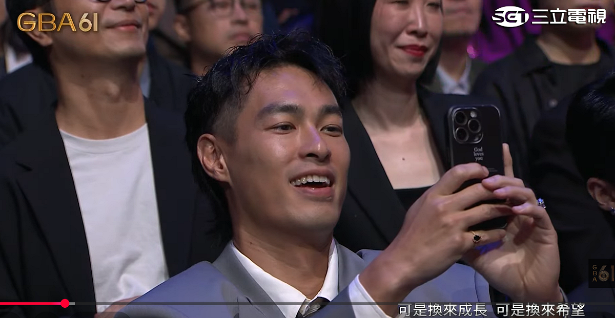 而當陳澤耀到台上與陳庭妮共舞時，台下的楊祐寧更是直接拿出手機錄影。 圖：取自金鐘獎直播