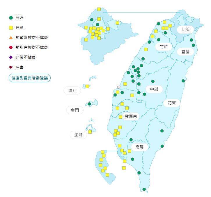 環境部公布各地空氣品質概況。 圖：環境部提供