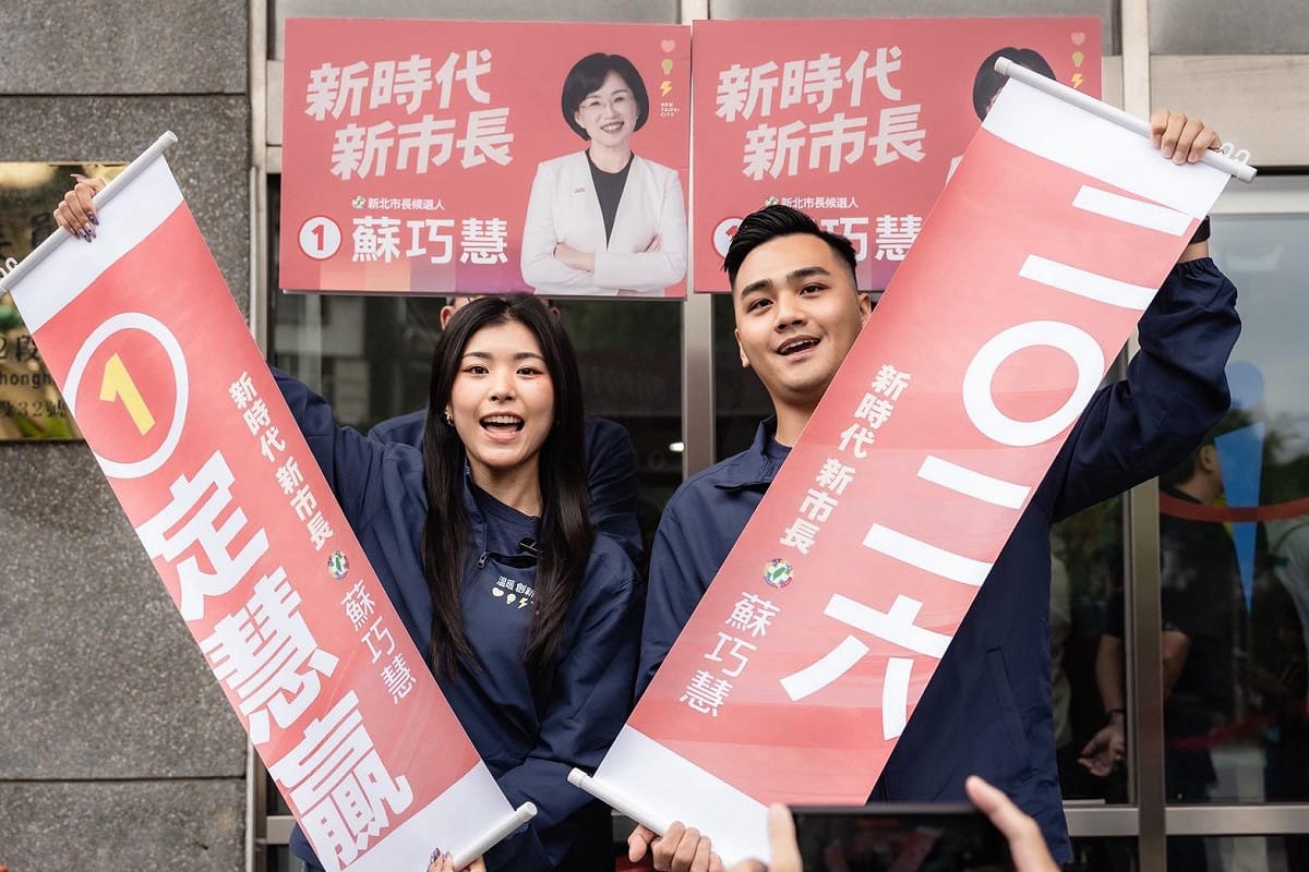 馬亨亨•夷將（右）表示，蘇巧慧自2015年開始服務新北，歷經4次選舉，每一次都抽中1號，可以說是「一路走來，始終如1」。 圖：蘇巧慧競辦提供