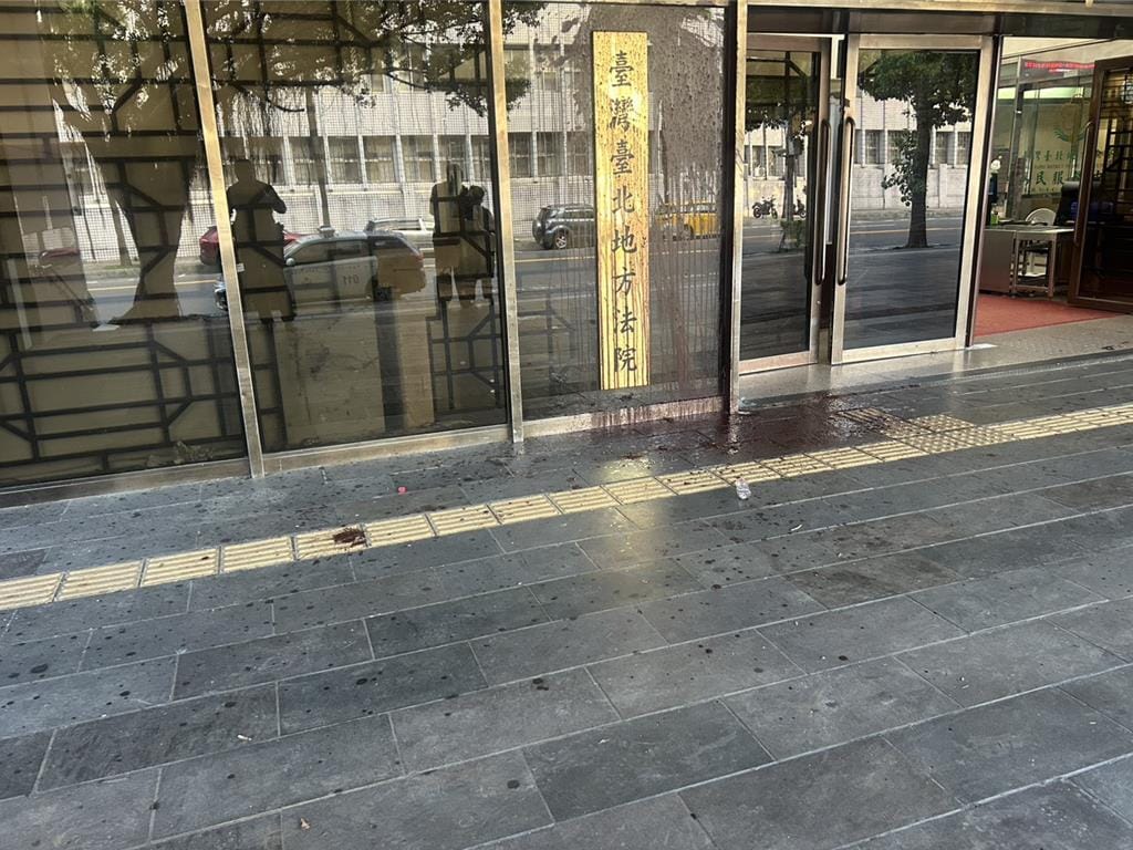 台北地院銜牌遭民眾潑灑穢物。 圖：翻攝畫面