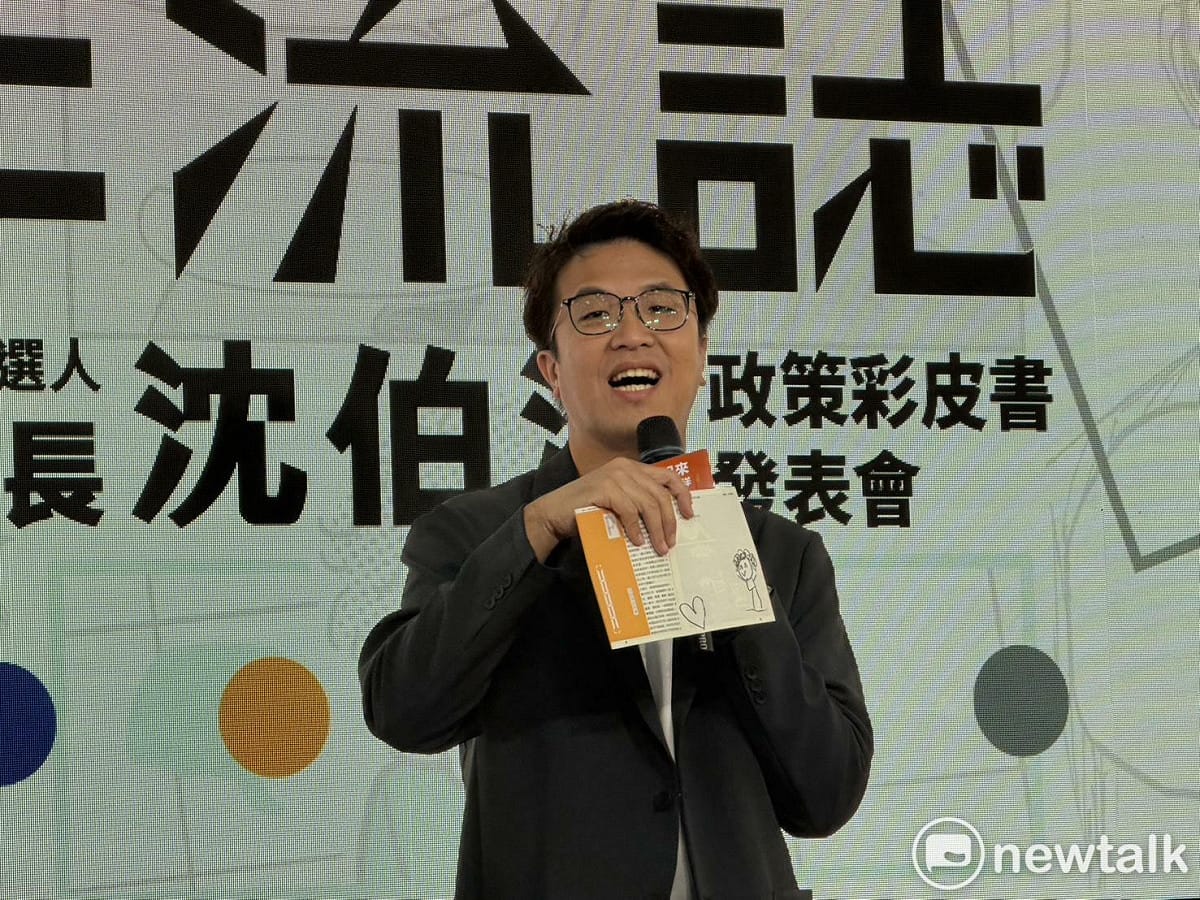 沈伯洋發布政策彩皮書，並翻開有小麻糬插畫的內頁。 圖：高逸帆／攝