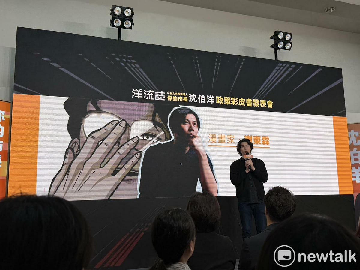 沈伯洋發布政策彩皮書。圖為漫畫家謝東霖。 圖：高逸帆／攝