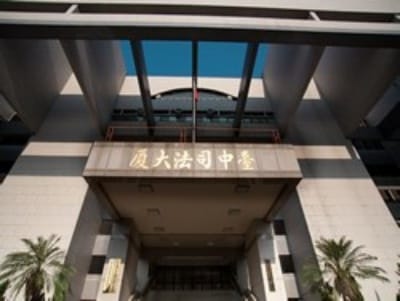 台中謝姓男子和許姓妻子經營畫廊，透過中國人士購入北韓萬壽臺畫作，台中地檢署以資恐法起訴負責人。 圖：翻攝自法務部