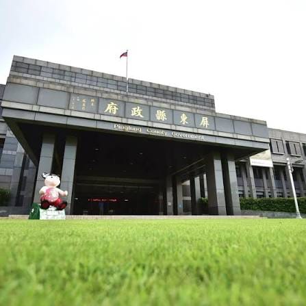 屏東國小特教師疑涉不當行為，屏東縣政府教育處啟動調查。 圖：翻攝自屏東縣政府臉書