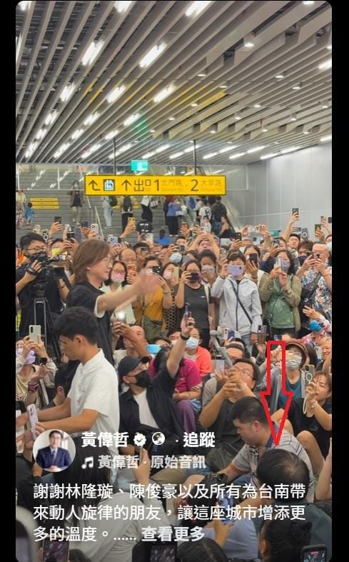 台南市長黃偉哲27日感謝音樂人林隆璇、視障學生陳俊豪及所有為台南帶來動人旋律的朋友，讓這座城市增添更多溫度。 圖：截取「臉書」黃偉哲Reel