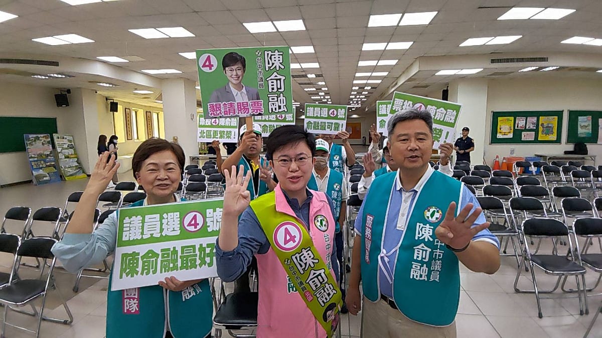 陳俞融抽中4號。 圖：陳俞融競總/提供