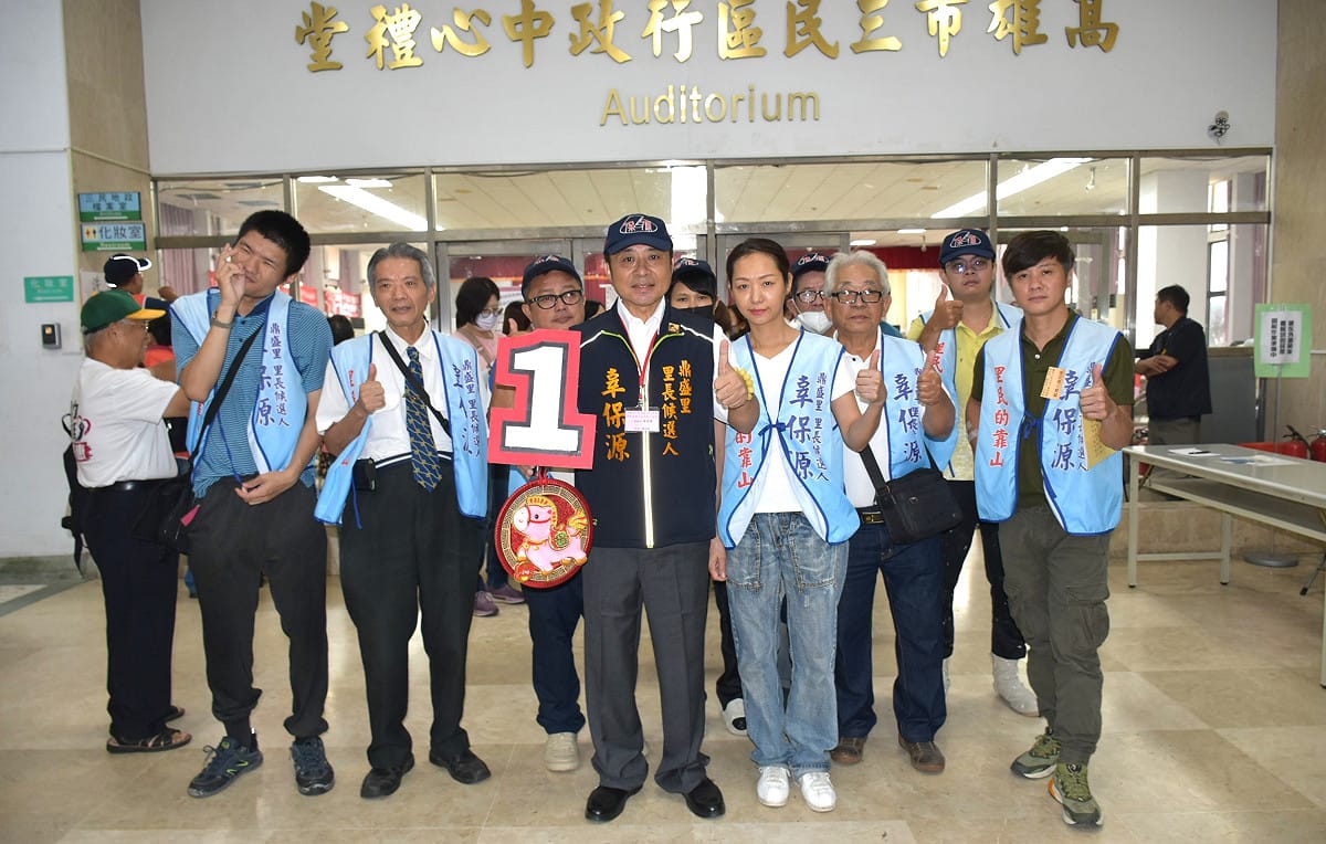 辜保源(中)有信心在競選最後一哩路向勝利的終點發起衝刺。 圖：孫家銘／拍攝