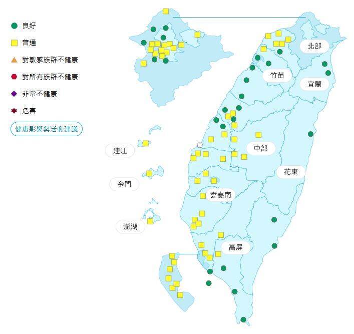 環境部公布各地空氣品質概況。  圖：環境部提供