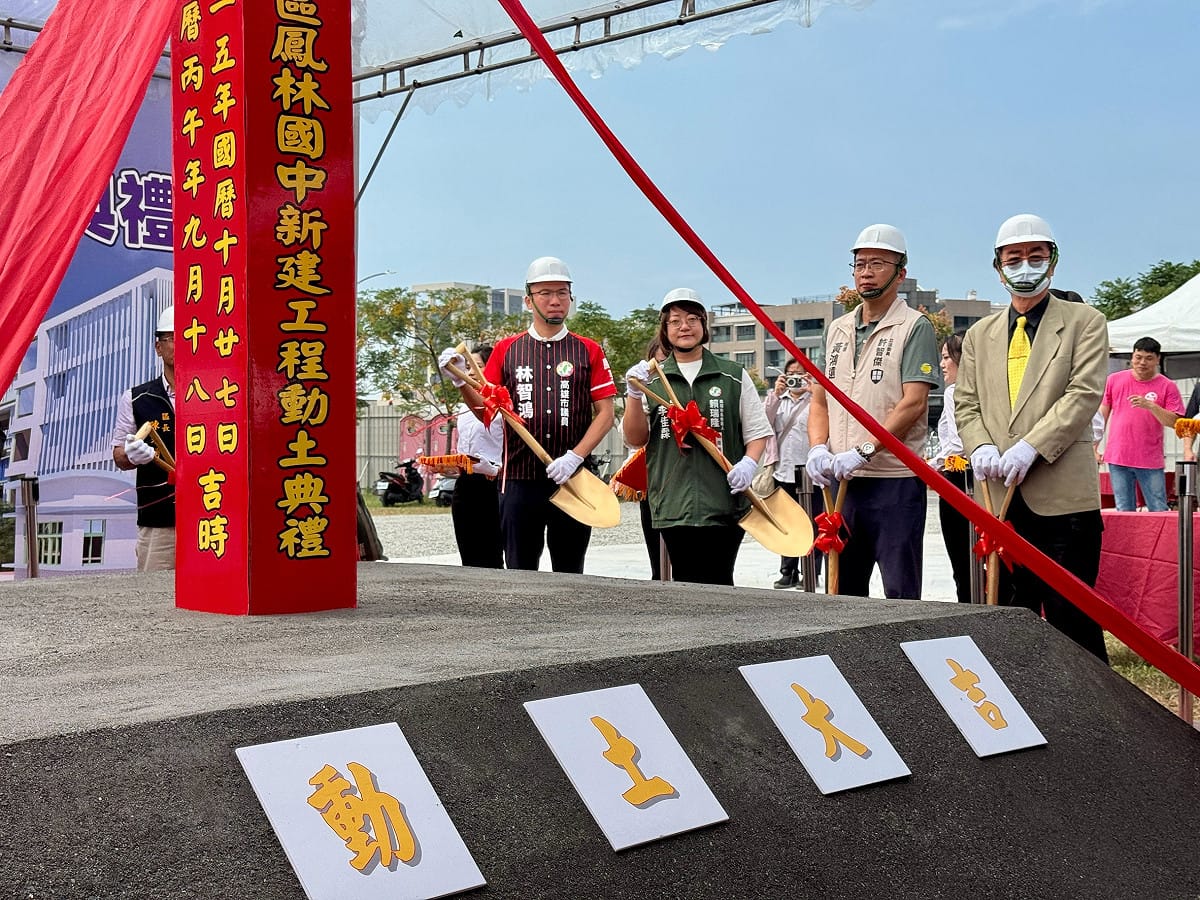 林智鴻(左一)出席鳳林國中動土典禮。 圖：林智鴻競總／提供