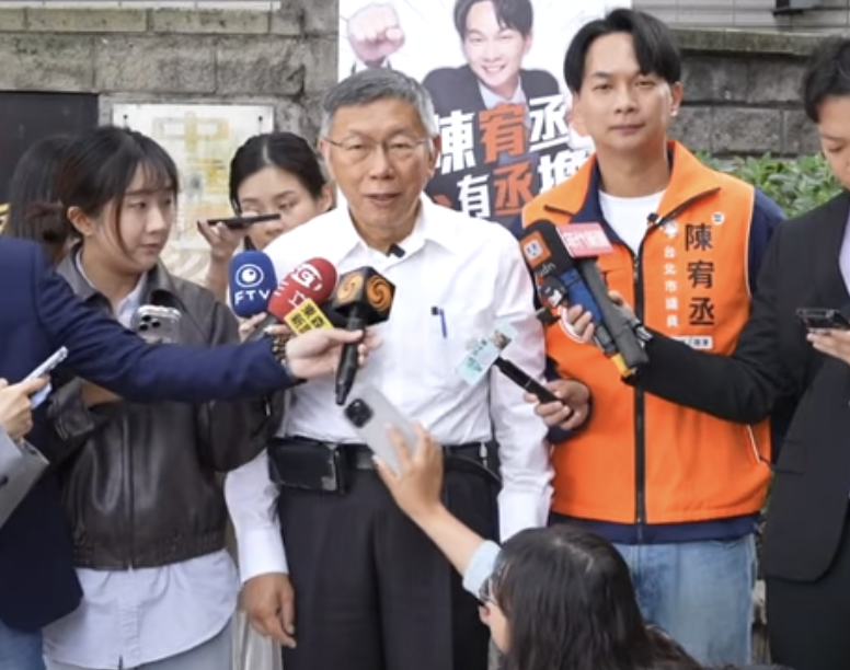 民眾黨創黨主席柯文哲、民眾黨台北市議員陳宥丞。 圖：民眾黨 / 提供