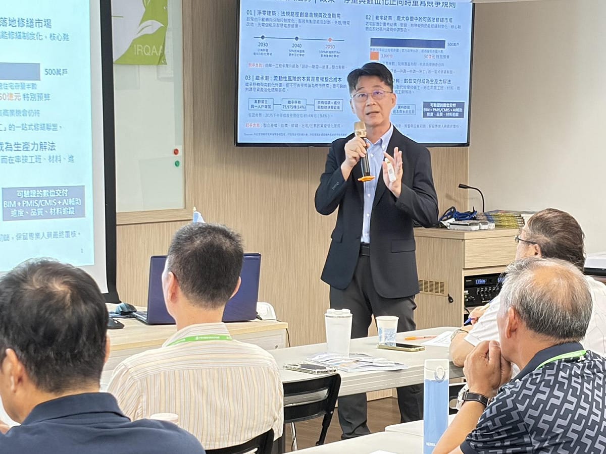 台灣建築中心林杰宏副執行長上課情形。 圖：中華民國室內裝修品保協會/提供