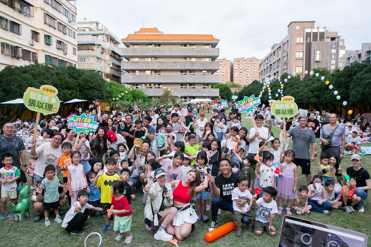 張以理舉辦「理想親子蔬食野餐音樂派對」，現場氣氛輕鬆熱絡。 圖：張以理競總／提供