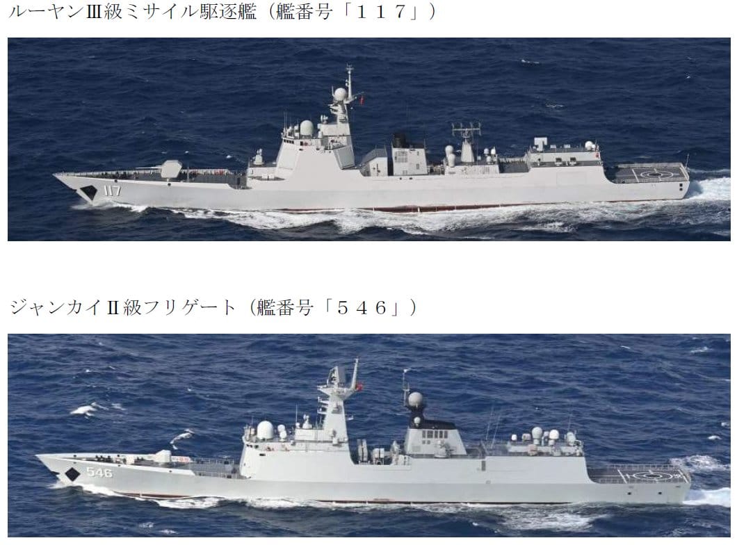 日本防衛省統合幕僚監部發布多批中國艦艇通過島鏈水道進入太平洋訊息，可能接應「遼寧號（舷號16）」航艦編隊的補給艦、護衛艦群。 圖：翻攝「X」@jointstaffpa