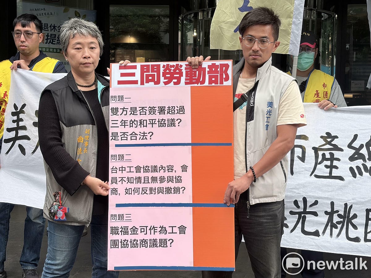 桃園市產業總工會今（28）日偕美光桃園工會理事長林哲瑞前往勞動部，指出台中美光協議中存有多項爭議。 圖：李宣萱/攝