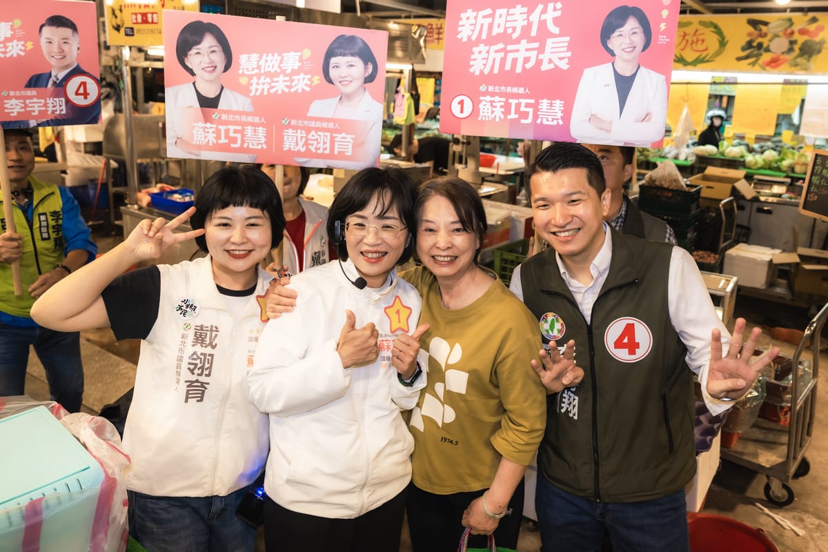 新北市長候選人、立法委員蘇巧慧今（28）日與新北市議員李宇翔、新北市議員候選人戴翎育一同前往林口黃昏市場、福德黃昏市場掃街拜票，受到市場攤商及民眾熱烈歡迎。 圖：蘇巧慧競總提供
