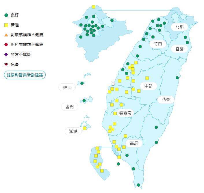 環境部公布各地空氣品質概況。 圖：環境部提供