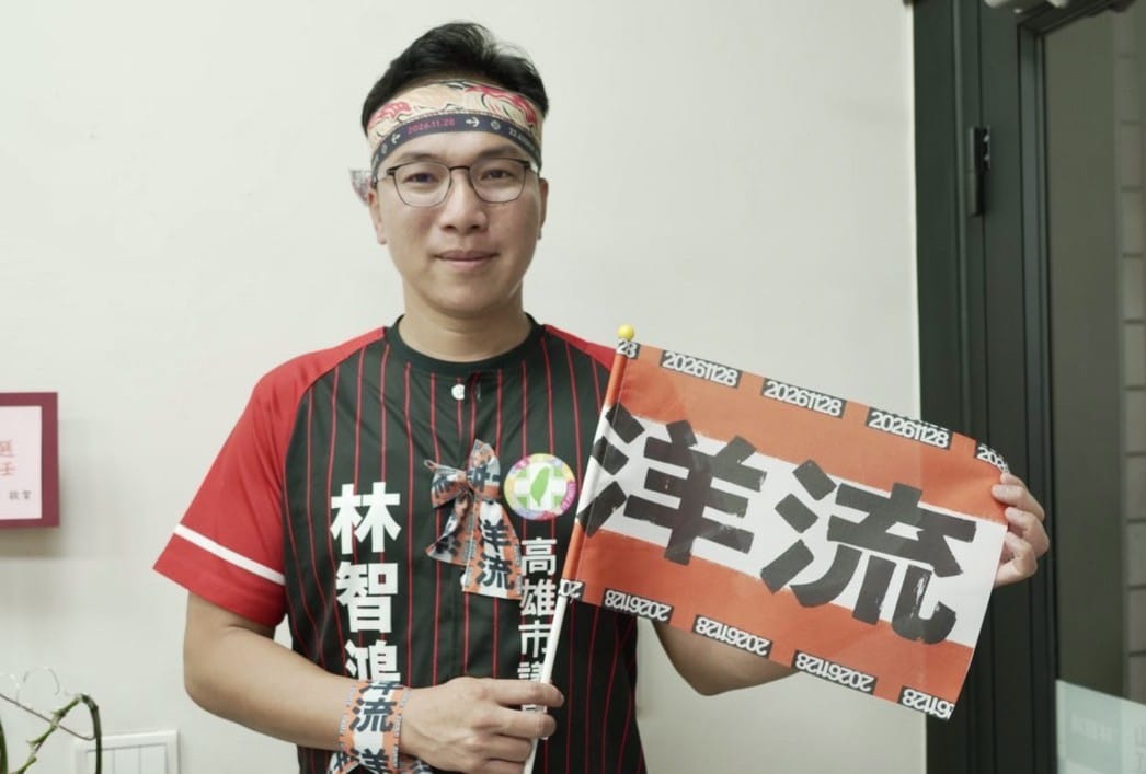林智鴻五甲龍成宮舉辦競選總部成立大會後，將移交場地與器材，接續看「台北市長候選人電視辯論」直播。 圖：林智鴻競總／提供