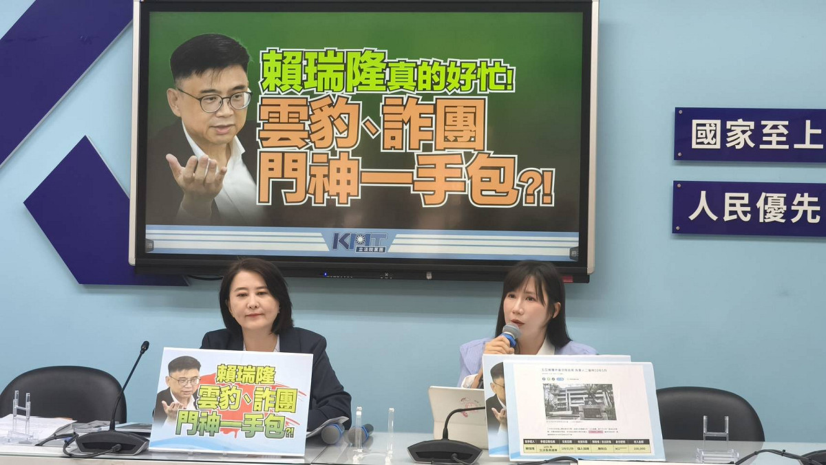 王鴻薇、台北市議員柳采葳 召開「賴瑞隆真的好忙! 雲豹、詐團門神一手包?!」記者會。 圖：國民黨立法院黨團/提供