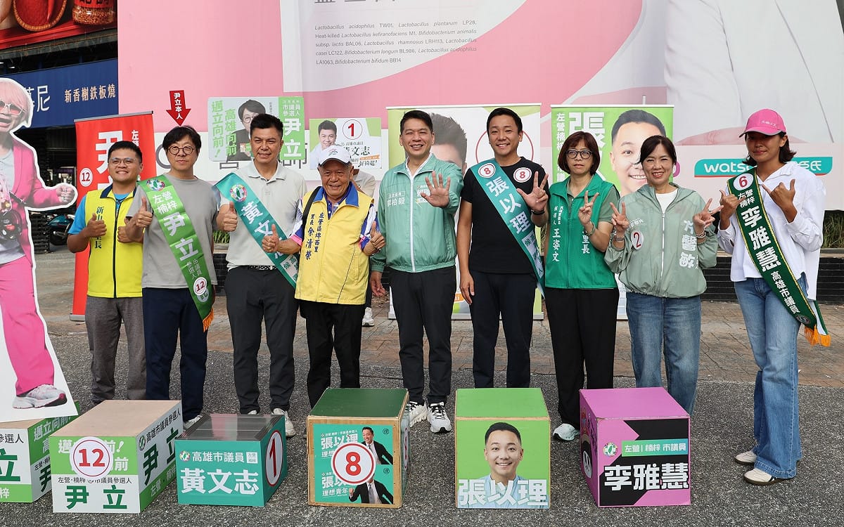立委李柏毅(中)議員候選人站路口，展現「高雄隊」大團結氣勢。 圖：賴瑞隆競總／提供