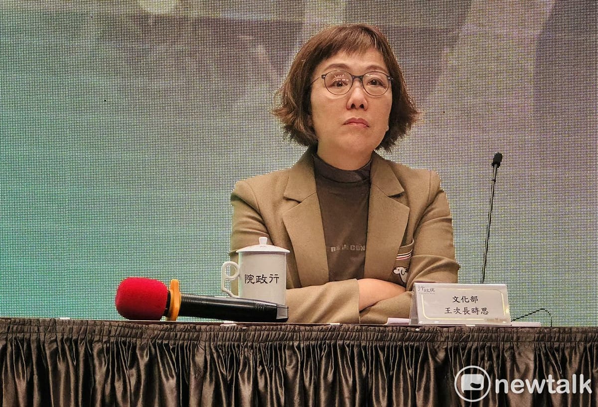 文化部次長王時思今（29）天列席行政院會後記者會。 圖：謝莉慧/攝