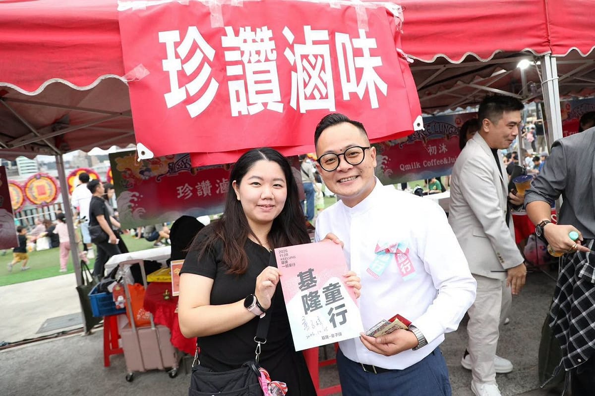 基隆市長候選人童子瑋端出「政見總複習」系列懶人包。 圖：童子瑋競辦/提供
