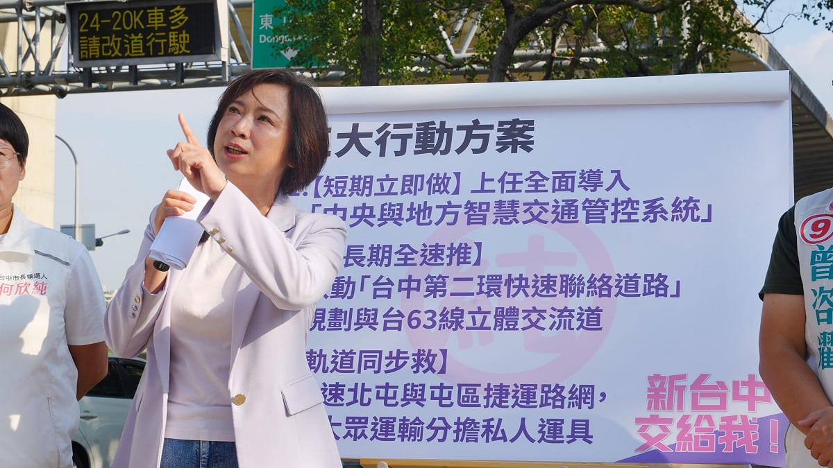 何欣純承諾當選後第一年立即以AI系統連線疏導，並透過開闢新路網與加速捷運建設，徹底翻轉交通困局。 圖：何欣純競辦/提供