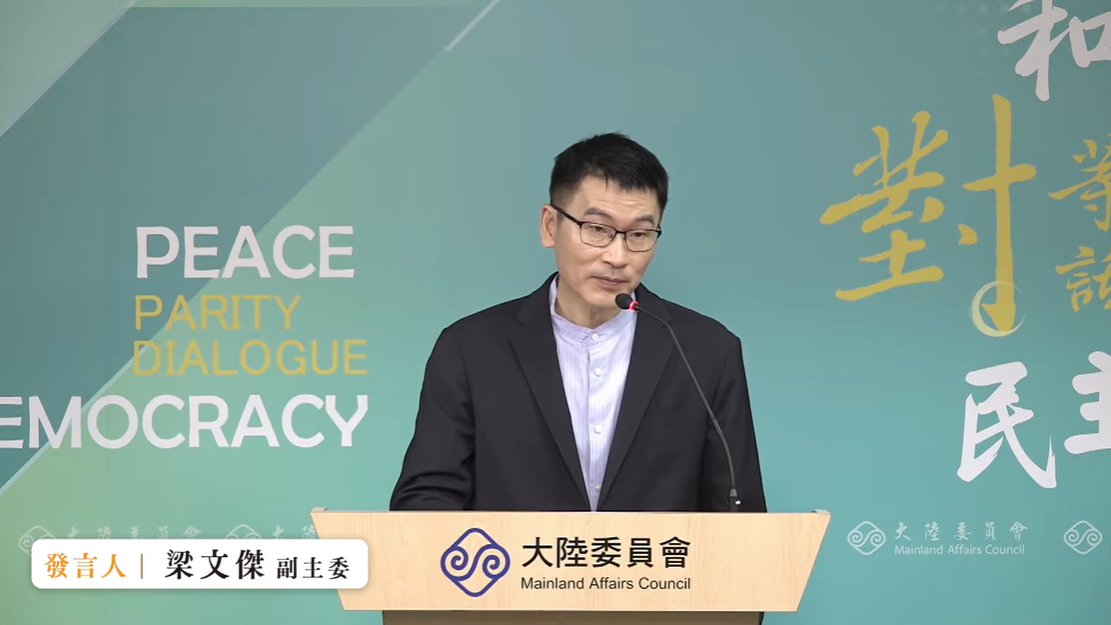 大陸委員會副主委暨發言人梁文傑今（29）天下午在例行記者會回應，國台辦的意思是「蔡康永說沒支持過台獨還不夠，大概跟姆巴佩一樣，央視也說道歉還不夠，後續還是要『聽其言，觀其行』」。 圖：擷自直播畫面