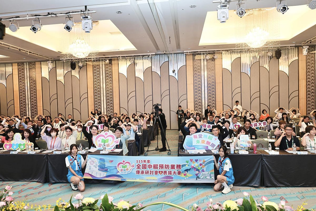 115學年度全國中輟預防業務傳承研討會暨表揚大會在高雄登場。 圖：高雄市教育局／提供