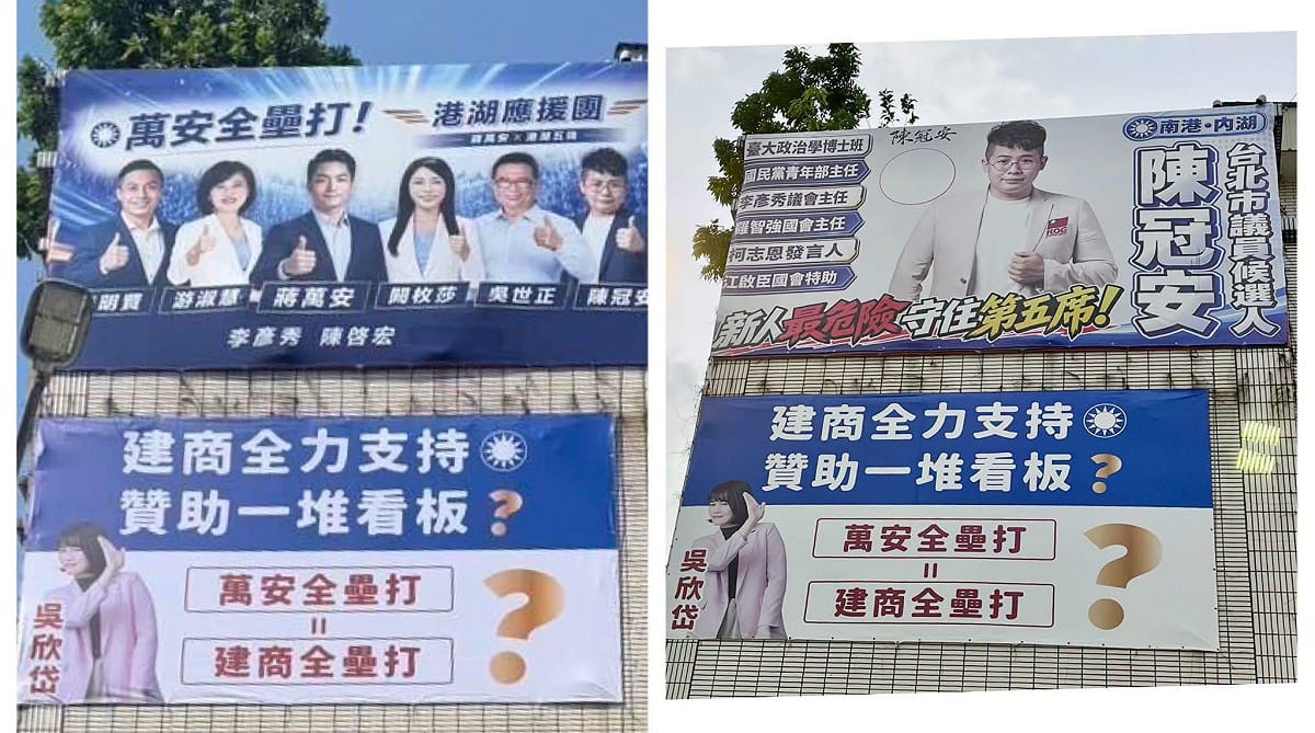 港湖區建商「港湖應援團」競選資源延燒，台灣基進吳欣岱明（30）日將赴監察院正式提出告發。 圖：取自吳欣岱 FB