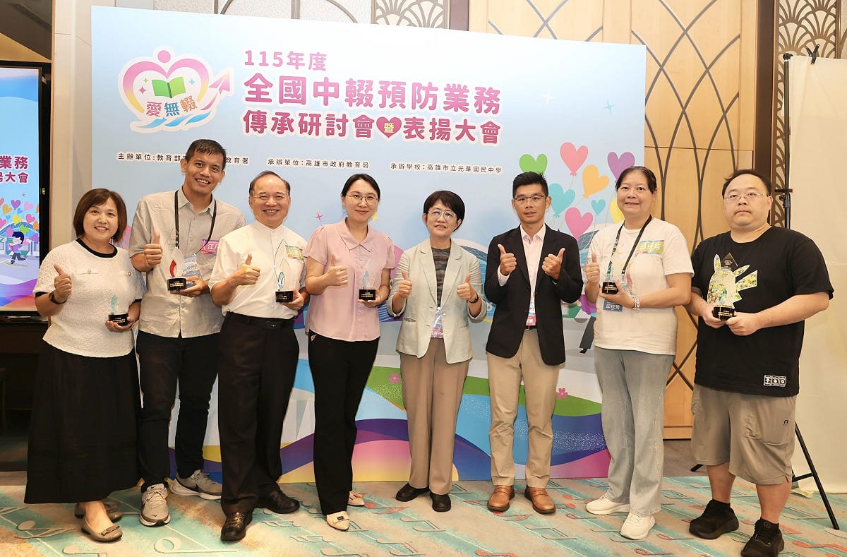戴淑芬(右四)與輔導中輟業務獲獎團體與個人。 圖：高雄市教育局／提供