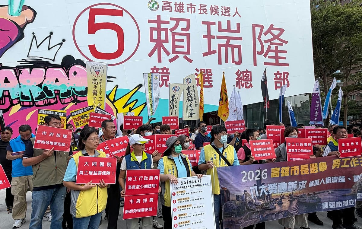 高雄市獨立總工會動員超過百人，前往賴瑞隆競選總部，要求具體回應高獨總所提出的八大勞動訴求。 圖：高雄市獨立總工會／提供